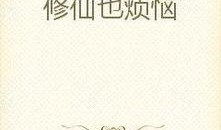 吃瓜评委小说免费阅读无弹窗,揭秘娱乐圈幕后风云