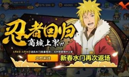 新春水门首播爆料视频,精彩剧情抢先看，悬念重重引期待